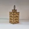 فانوس رمضان مبارك