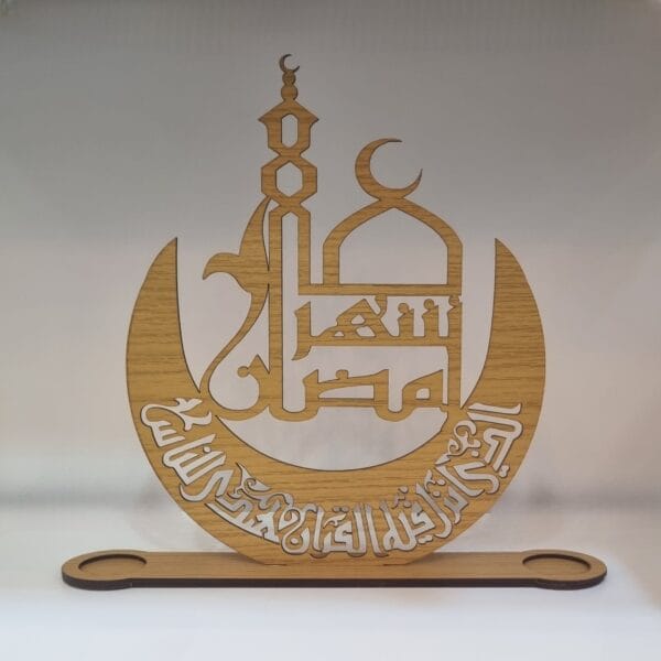 هلال شهر رمضان