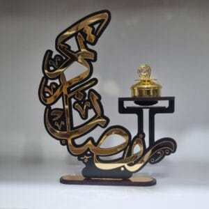 هلال رمضان كريم (plexiglass)