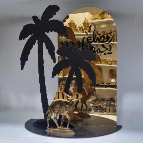 رمضان يجمعنا trophée