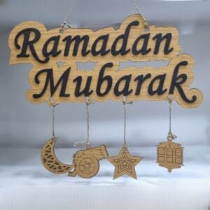 زينة رمضان مبارك