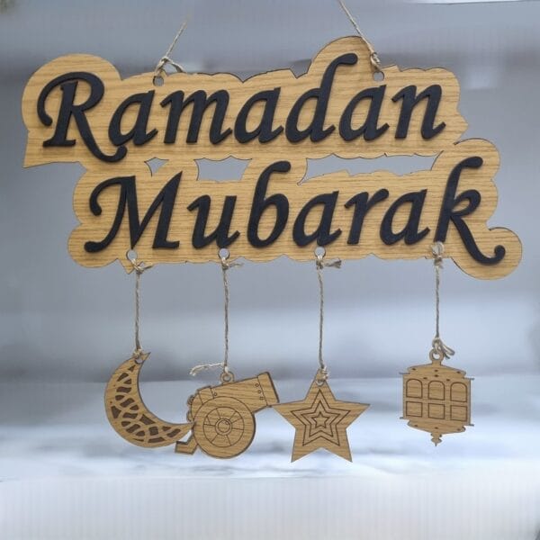 زينة رمضان مبارك