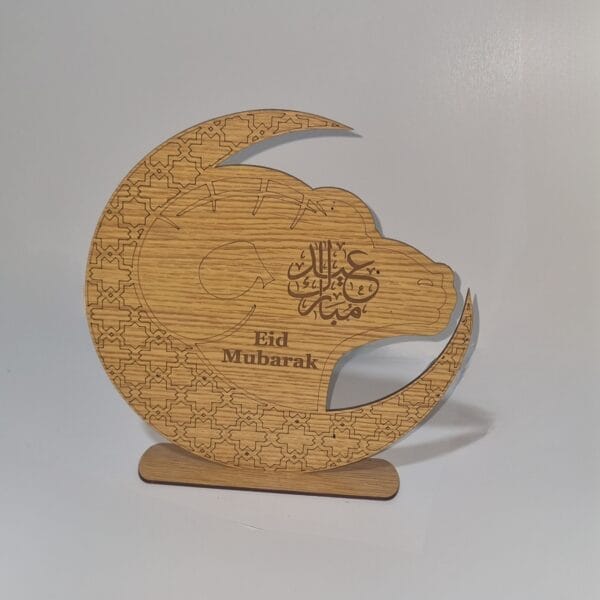 هلال عيد الاضحى