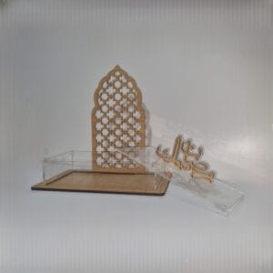 صندوق رمضان trophée