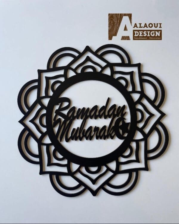 تعليقة رمضان