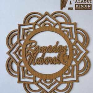 تعليقة رمضان