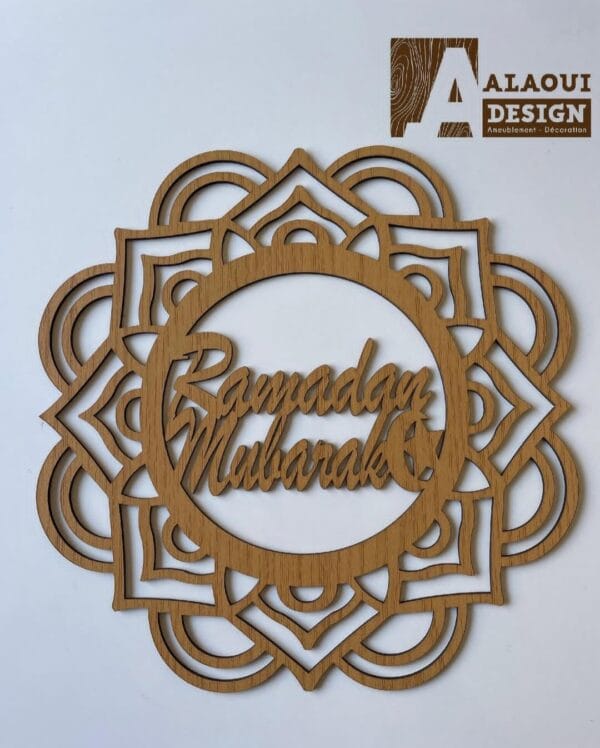 تعليقة رمضان