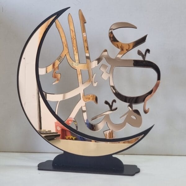 عيد مبارك plexiglass