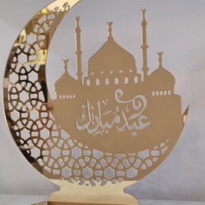 عيد مبارك plexiglass