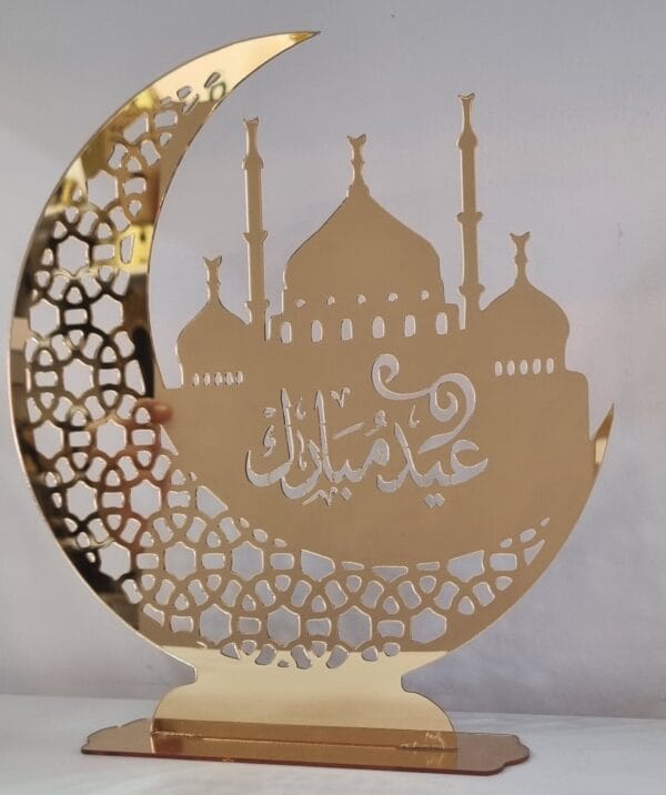 عيد مبارك plexiglass