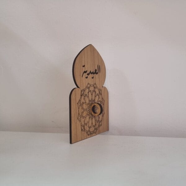 عيدية خشبية