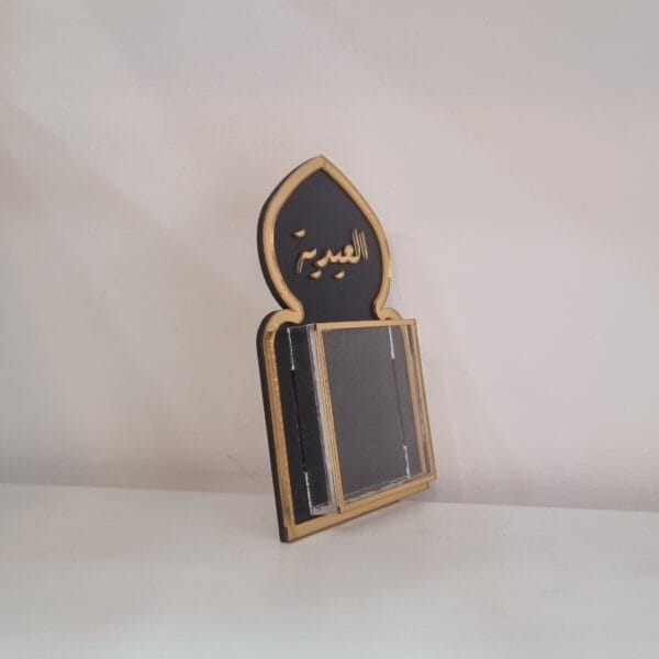 عيدية خشبية