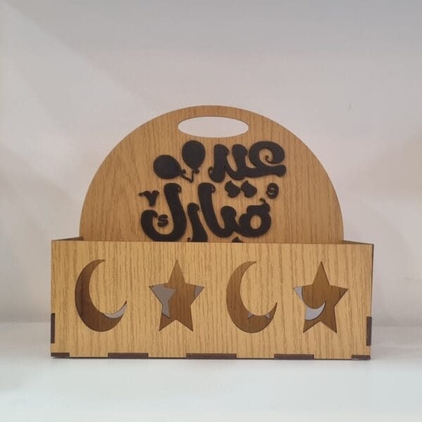 صندوق عيدية فاخر