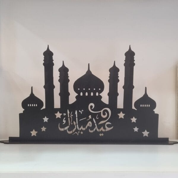 عيد مبارك صومعة