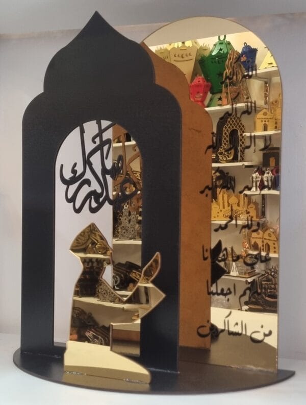 عيد مبارك Trophe plexiglass